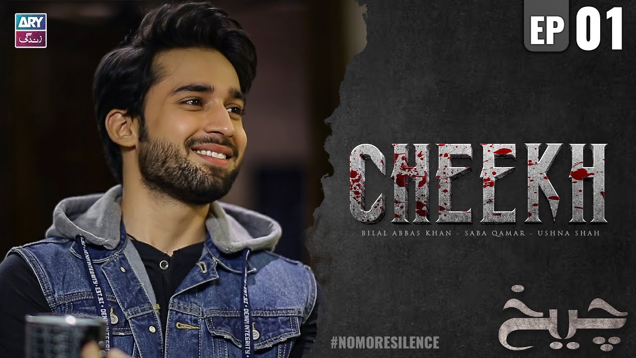 Cheekh Episode 1 | Bilal Abbas Khan | ARY Zindagi Drama