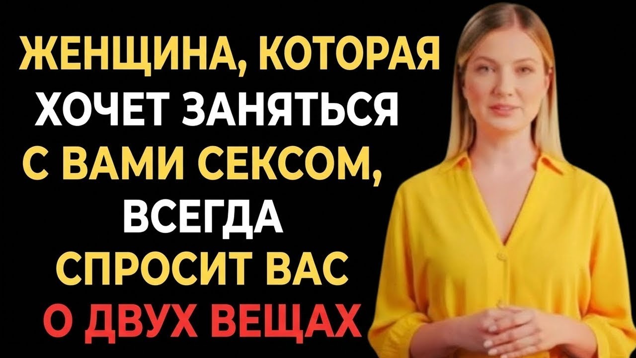 Когда Женщина Желает Мужчину Постарше, Она Всегда Проверяет Его Этими Двумя Вопросами | Женская