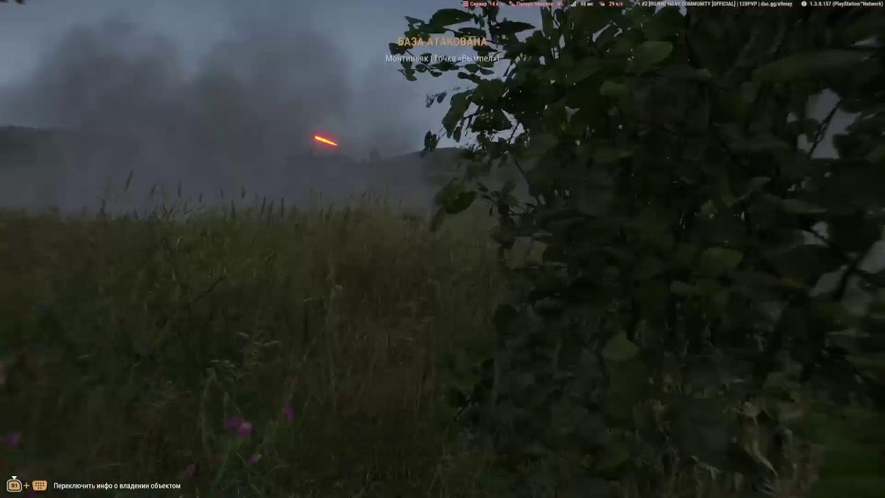 Arma Reforger PS5 gameplay.9мая