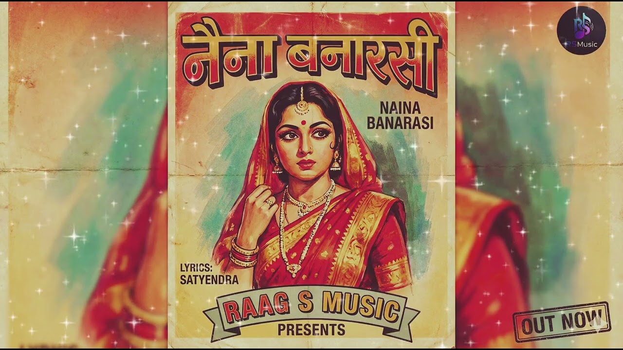 Naina Banarasi | 70s, 80s Hindi Melody Song | Raag S Music