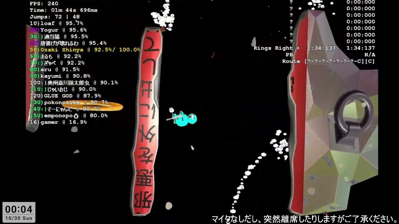 MAP3 UD 初見 20221029