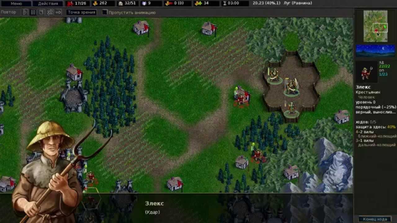 Прохождение Battle for Wesnoth. Northern Rebirth №1