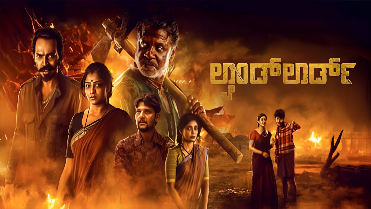Landlord Kannada Movie review | Vijaya Kumar, Rachita Ram