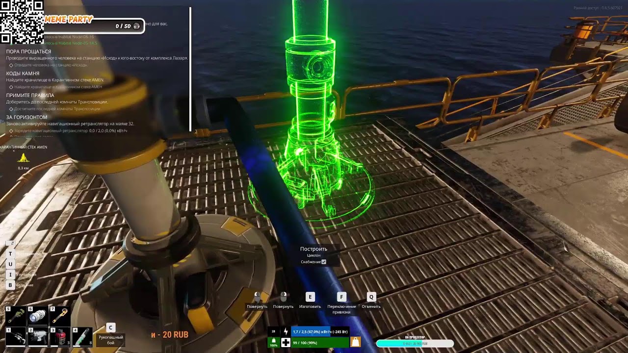 The Last Caretaker Кажется надо осмотреться))