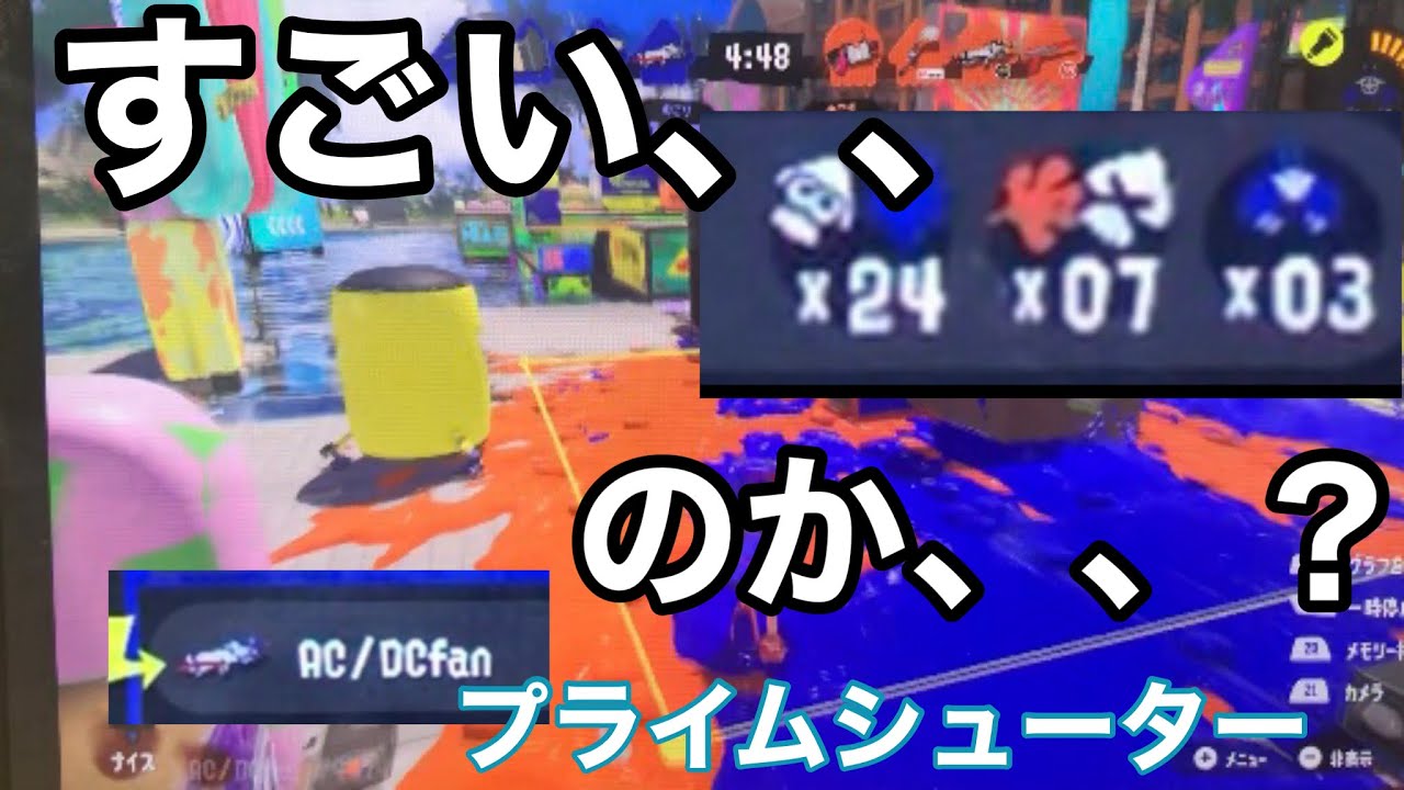 【地獄】泥試合で24キルしました