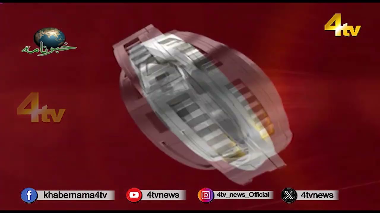4tv Khabarnama | 14 June 2026 | 4tv News
