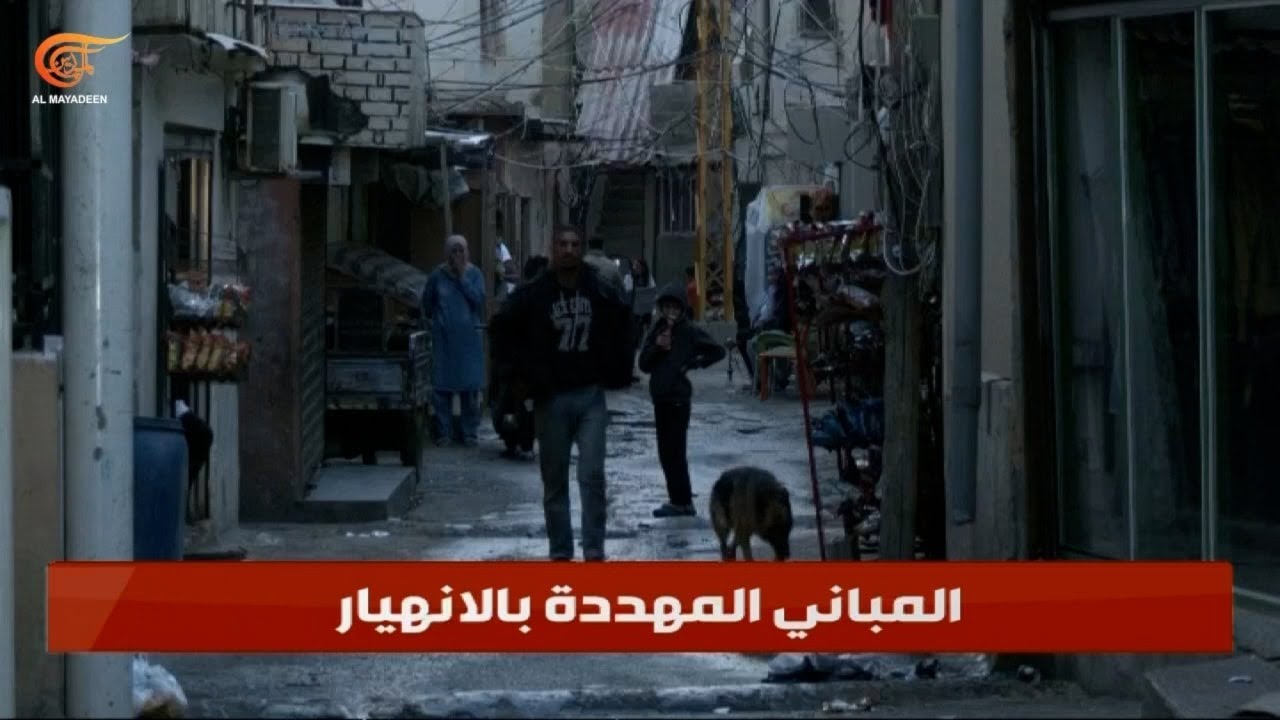 هشاشة عمرانية وإهمال: من يحمي اللبنانيين من المباني الآيلة للسقوط؟