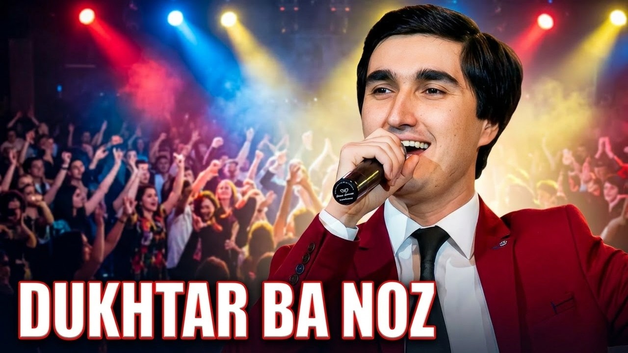 Суруш Холов - Духтар ба ноз 2019 | Surush Kholov - Dukhtar ba noz 2019