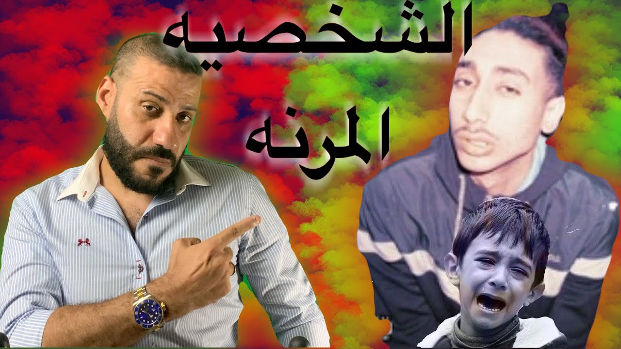 تحليل شخصية موسي سام