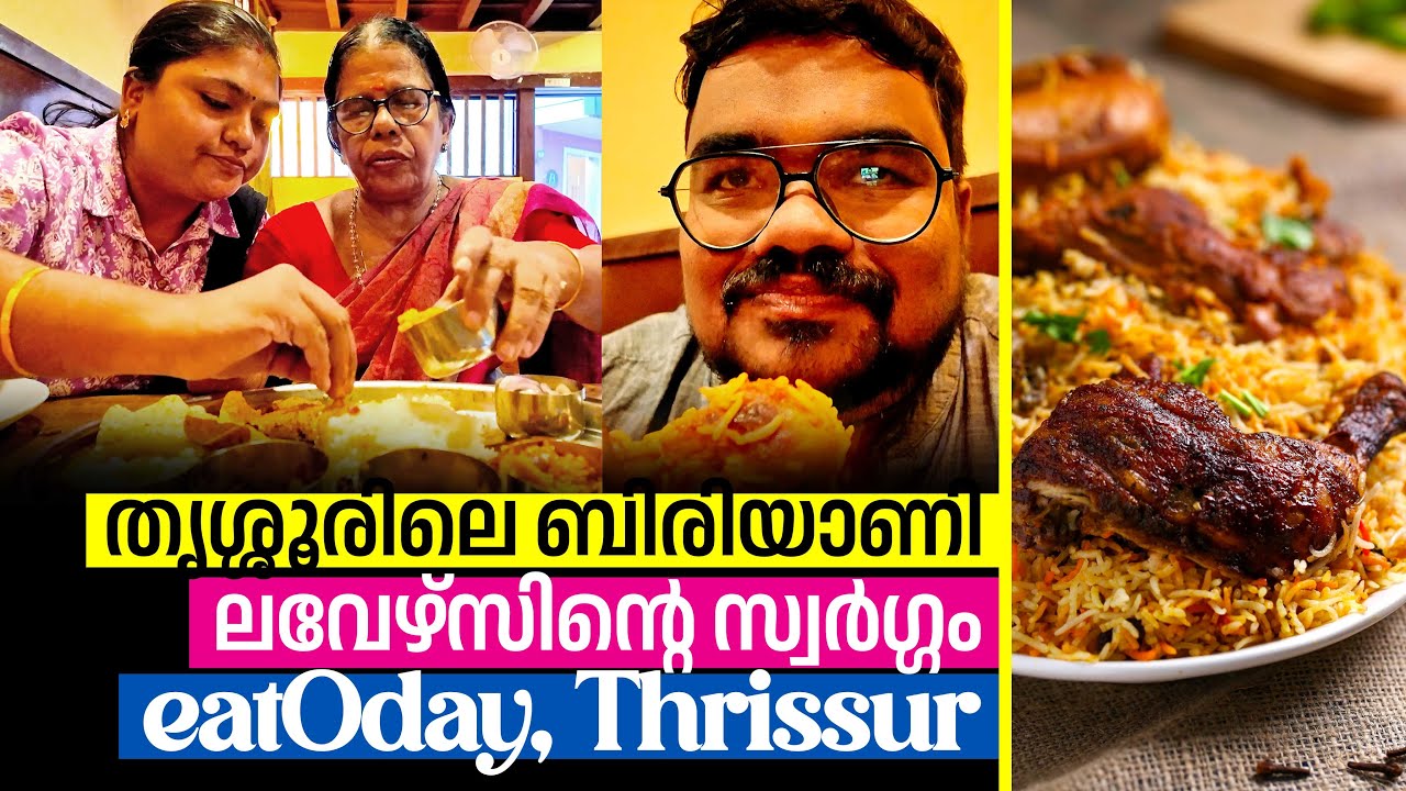 ഒറ്റയടിക്ക് 5 ബിരിയാണി! 😋🔥 💢 5 Biriyani Eating CHALLENGE at eatOday Restaurant, Thrissur