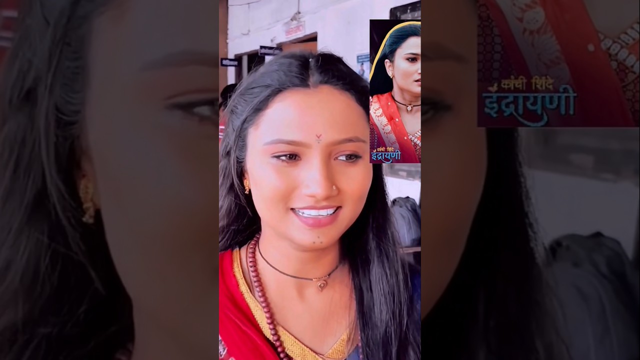 घरी जायचंय😫 #kanchishinde #coloursmarathi #indrayani #indrayaniserial #vlogs #viralvideo #abhinetri