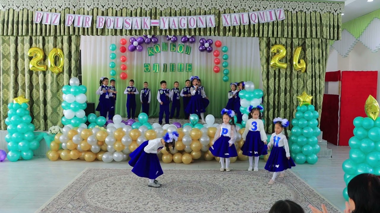 4 МЕКТЕП РАЙХАН АПАЙ