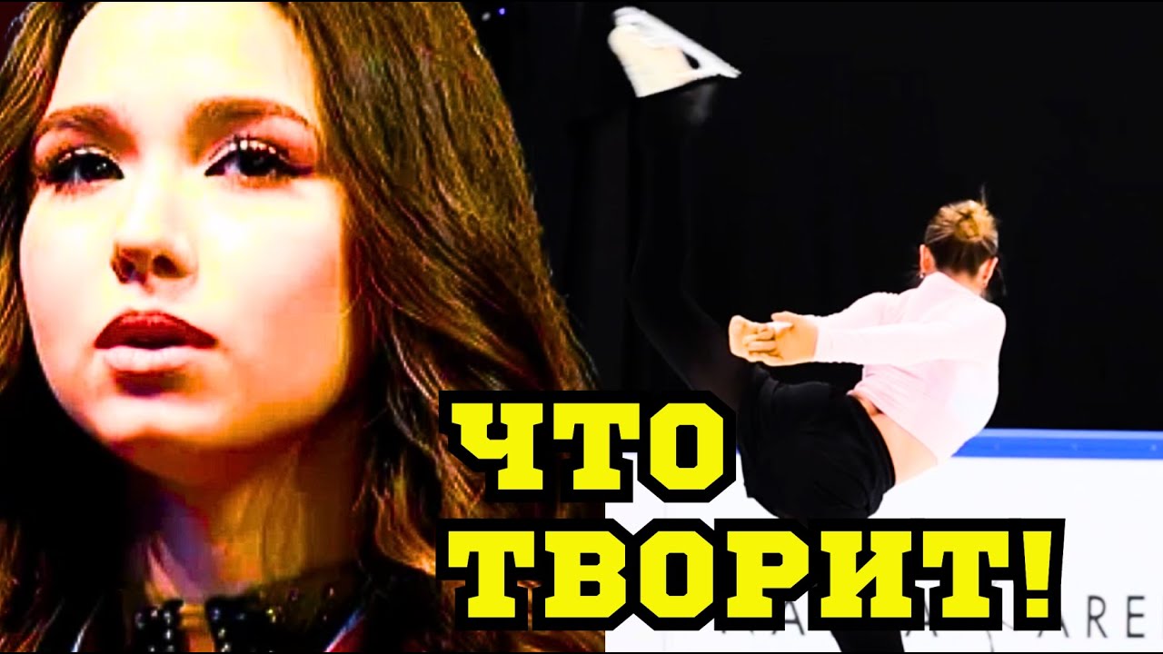 ЧТО ТВОРИТ Камила ВАЛИЕВА! ЭТО ФЕНОМЕНАЛЬНО! Чемпионат прыжков 2026
