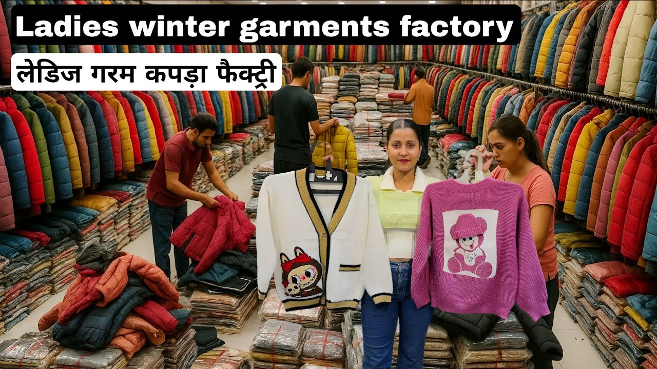 Ladies winter garments wholesale market in delhi | ladies winter wear manufacturer delhi vanshmj