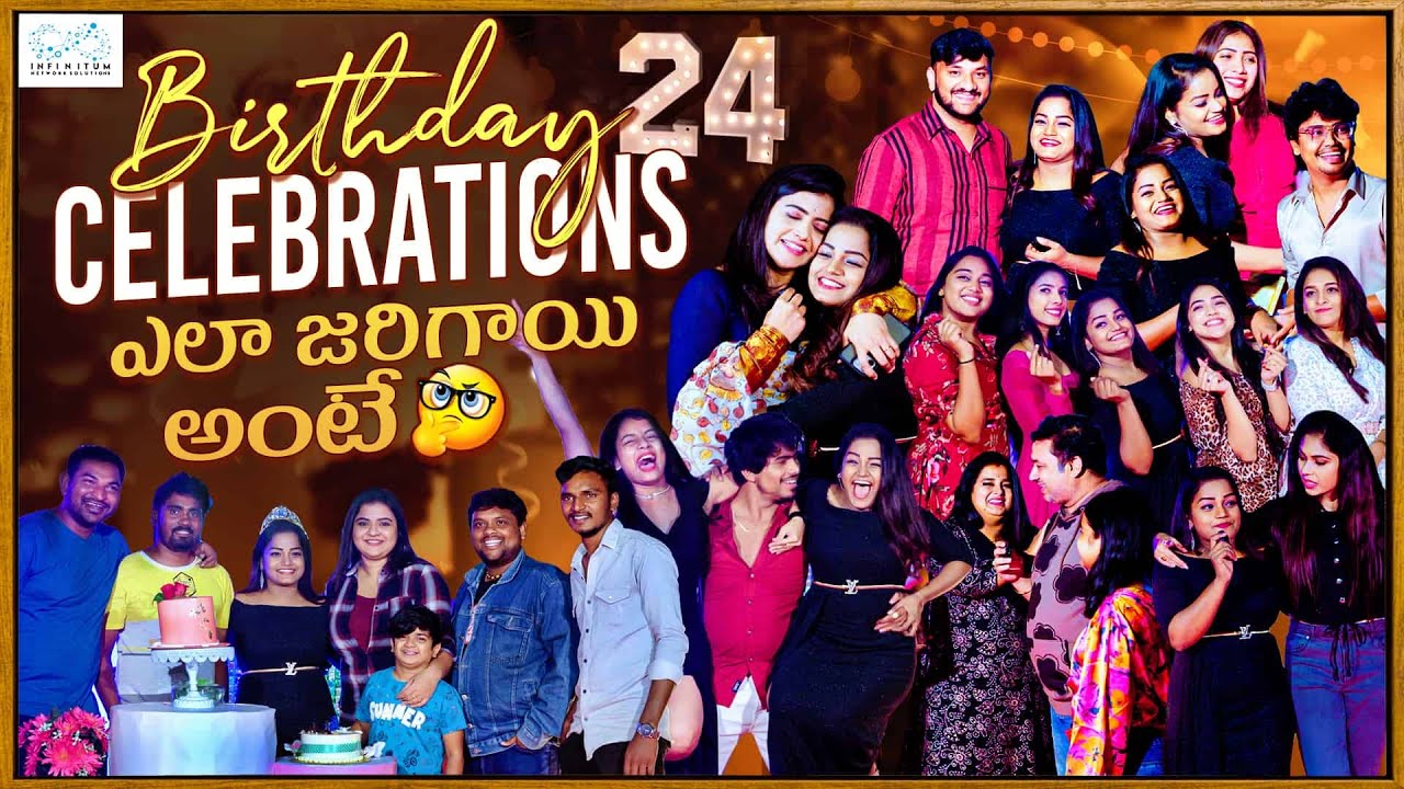 నా Birthday Celebrations ఎలా జరిగాయి అంటే.. || Paagal Pavithraa || Infinitum Media