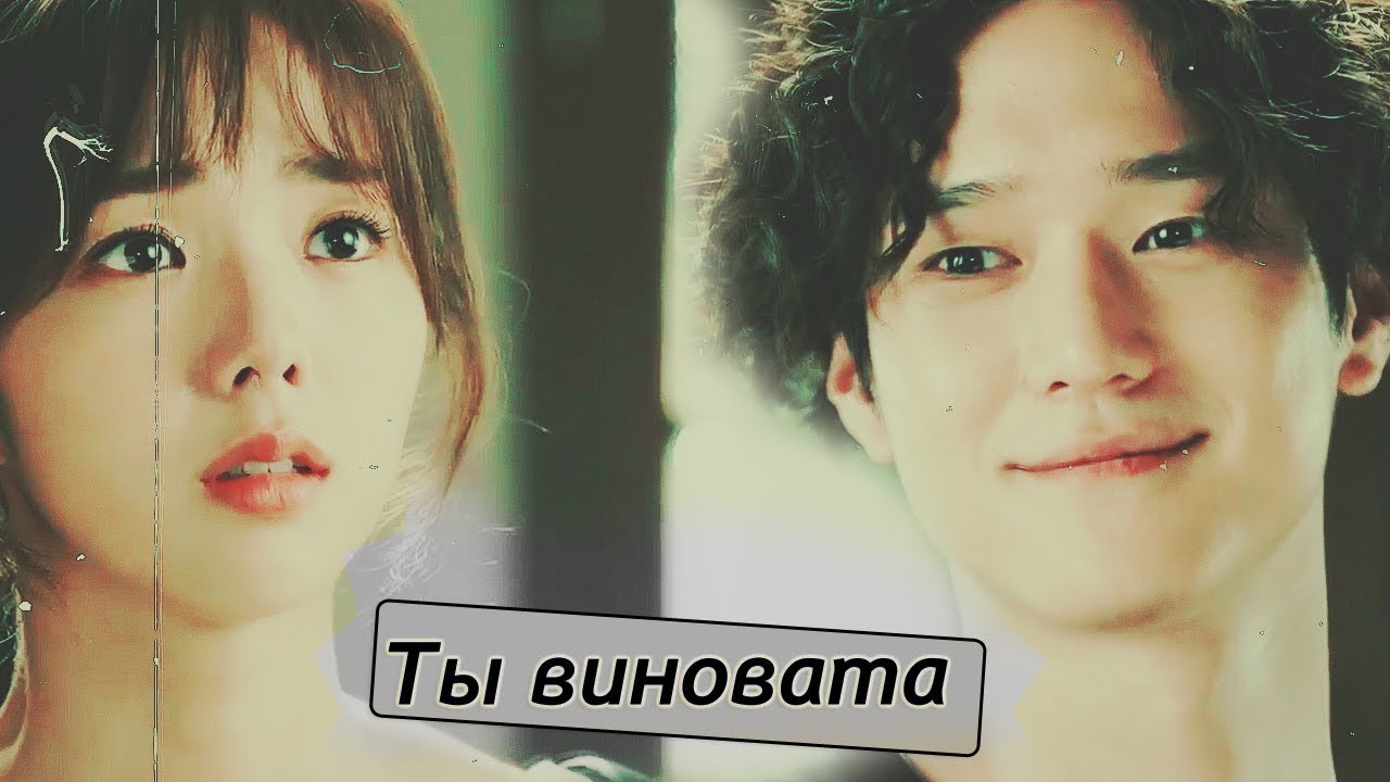 Strongest Deliveryman  ●  [Gang Soo & Dan A] | Ты виновата