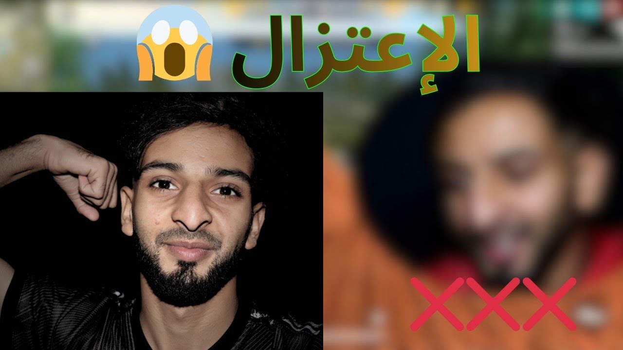 الإعتزال ؟؟؟؟  😱