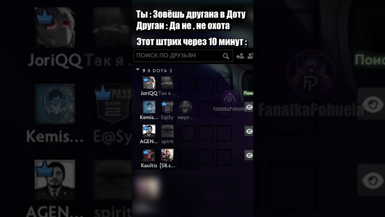 Топ 10 предательств в Доте!!!😢😢😢 #dota2 #dota2memes   #dota2funny #dota2shorts