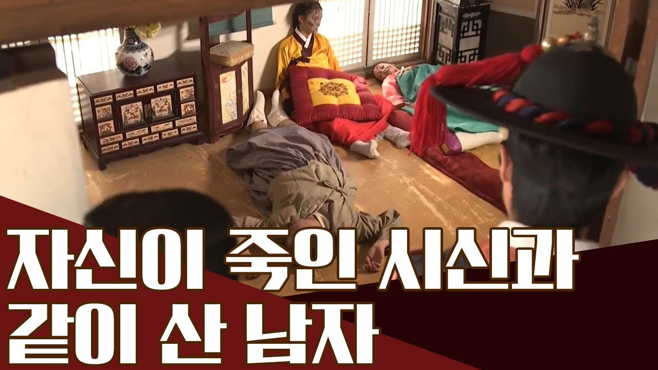 ♨충격적인 반전♨  귀신을 보던 영아, 하지만 그녀는 죽은 사람이었다?! 살인자 모갑의 고백! | 천일야사 134회 다시보기