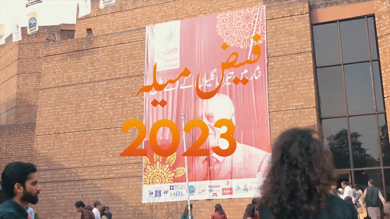 Faiz Festival 2023 | Academia Magazine | Broadcast