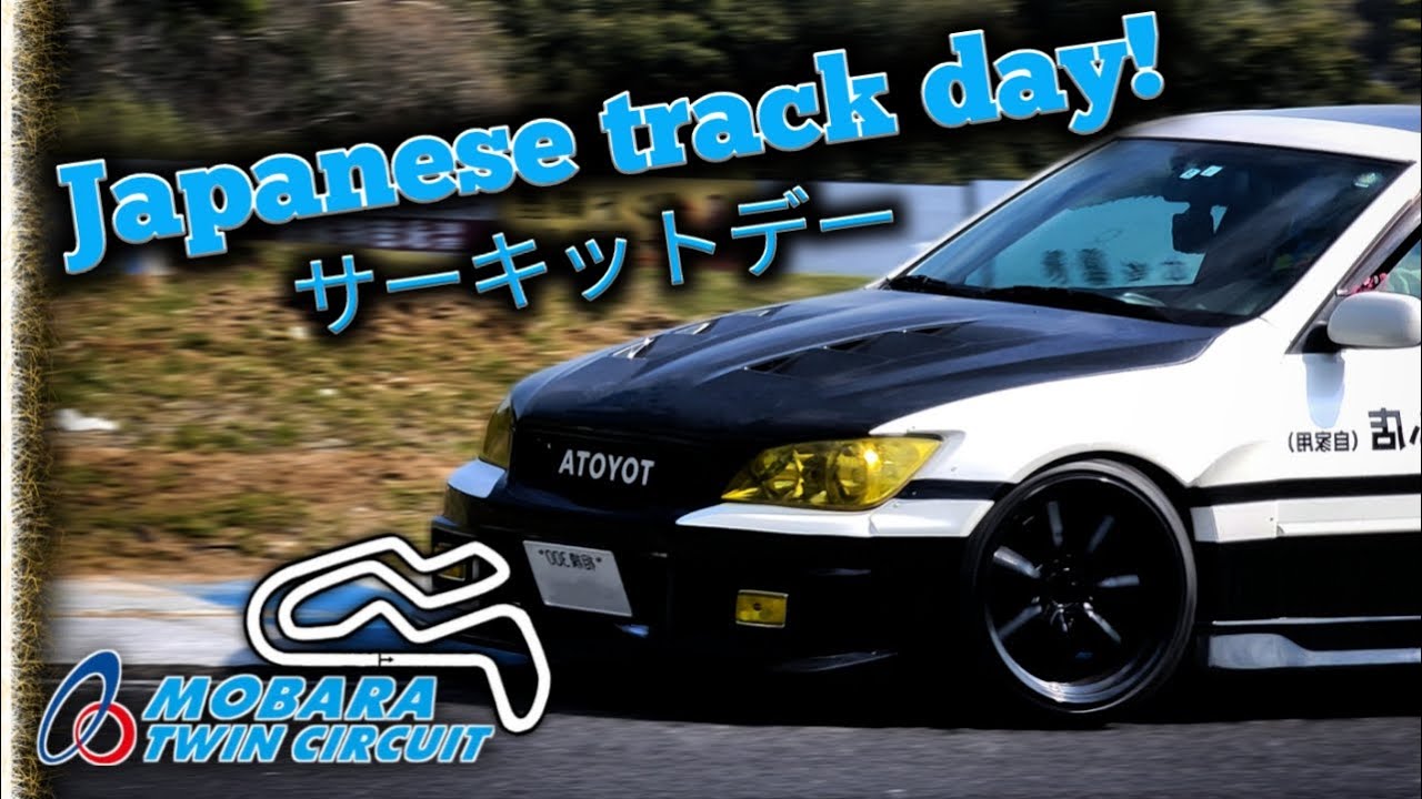 Whats a track day in Japan🇯🇵 like? Mobara Friendship track day w/😍 jdm cars & good vibes! 茂原ツインサーキット