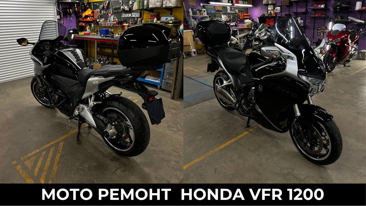 НОВОЕ! МотоРемонт - Honda VFR1200 F 2012 - обзор проделанных работ в видео