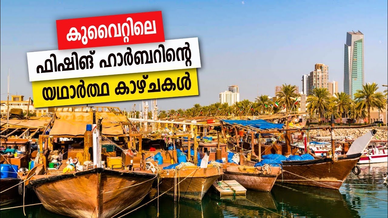 Sancharam | By Santhosh George Kulangara | Kuwait 02 | Safari TV