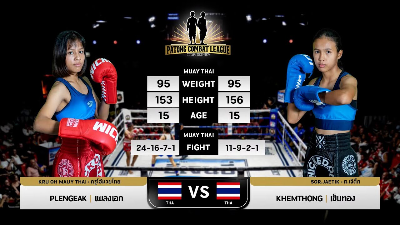 Plengeak Kru Oh Muay Thai VS Khemtong Sodbinla Gym Patong Combat League 2-11-2025