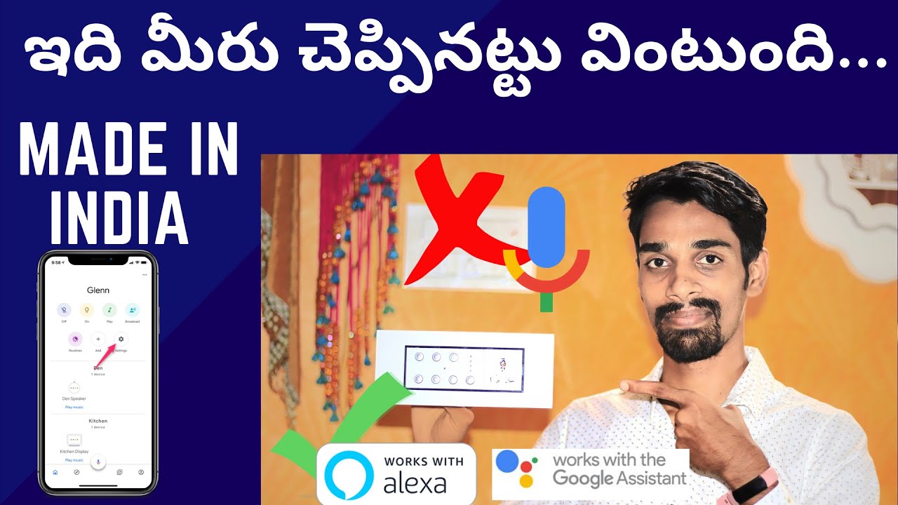 Make your home smart with this device🤓👍|smart switch board unboxing and review🤓👍|works with Google