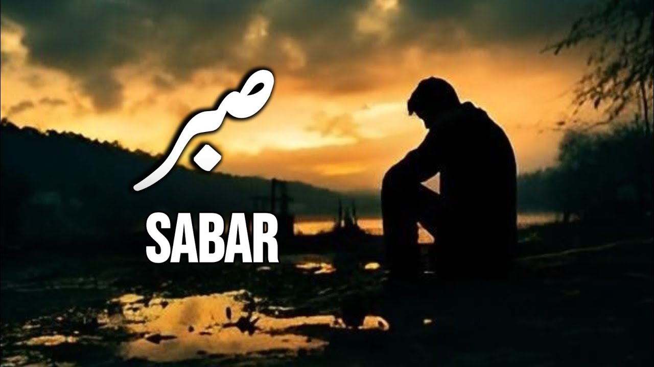Sabr ki Taqat | Hazrat Bilal ki Dard bhari  kahani |  Imaan Afroz waqia | Alkauser voice 