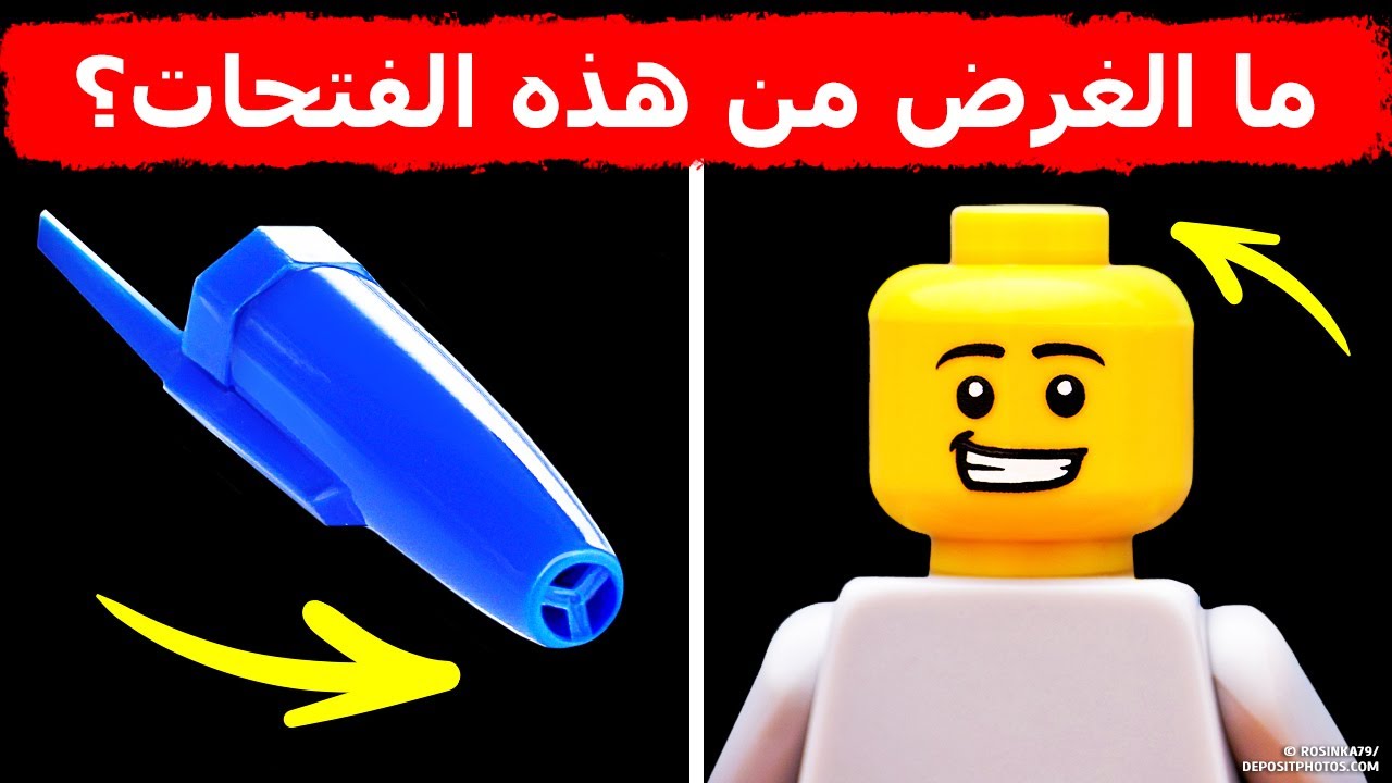 أنت تستخدم هذا الغرض طوال حياتك دون أن تعرف غرضه السري!