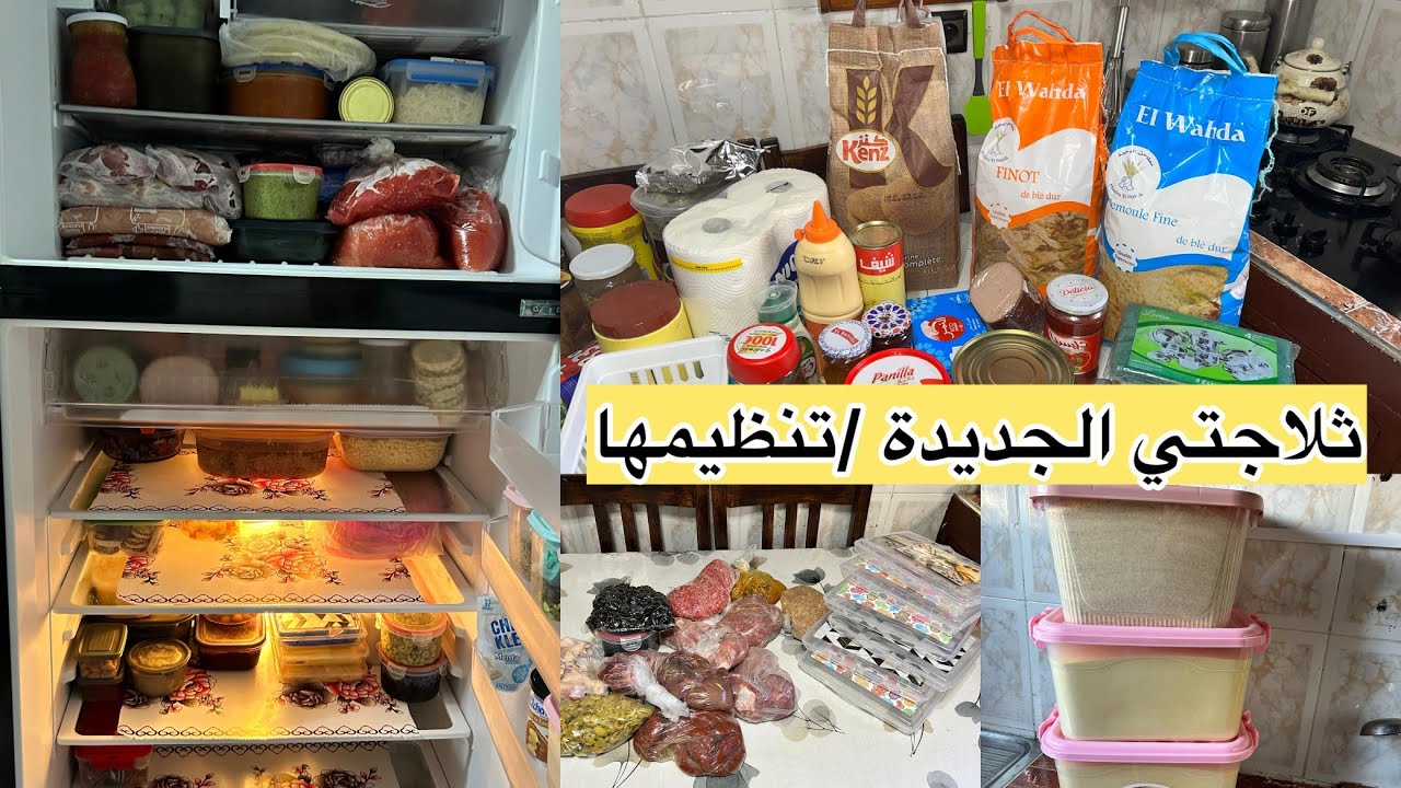 فرحتي بيها اليوم♥️نظمتها على حقها تتمة التقدية واش نتوما فحالي 🫩هادشي كايوقع ليكم نصحوني فهادشي ؟!!
