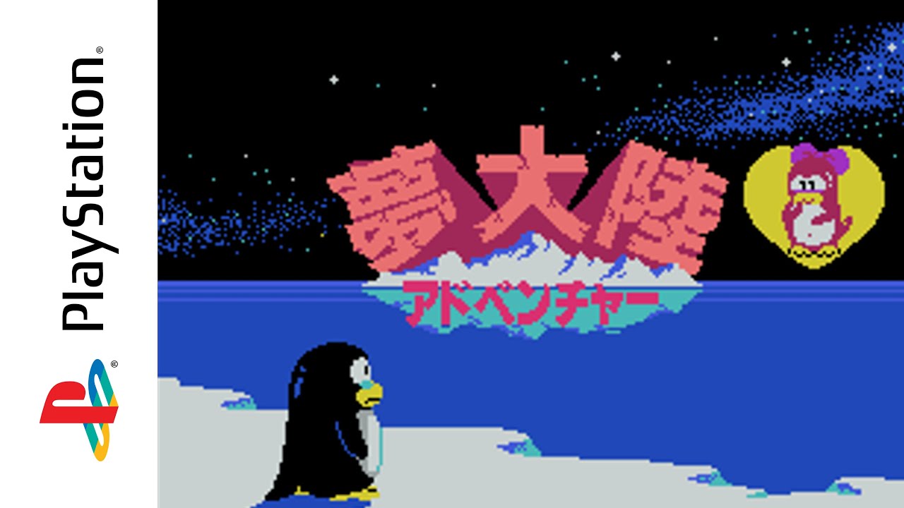 [PSX] Konami Antiques: MSX Collection Vol. 3 - Penguin Adventure (1998) Longplay