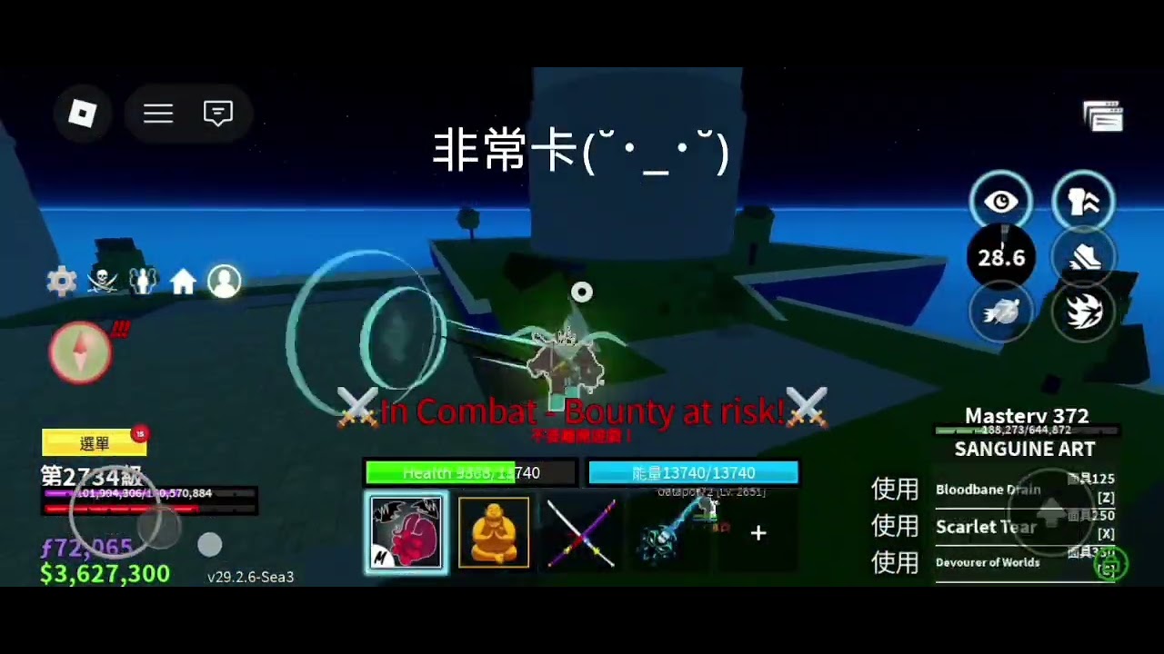 bf單挑💪