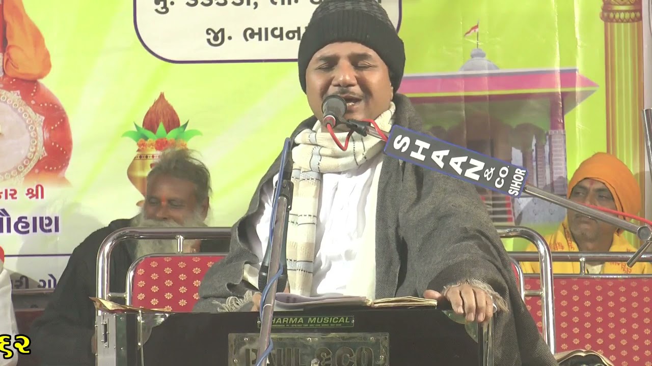 hemant chauhan special bhajan || dedkdi