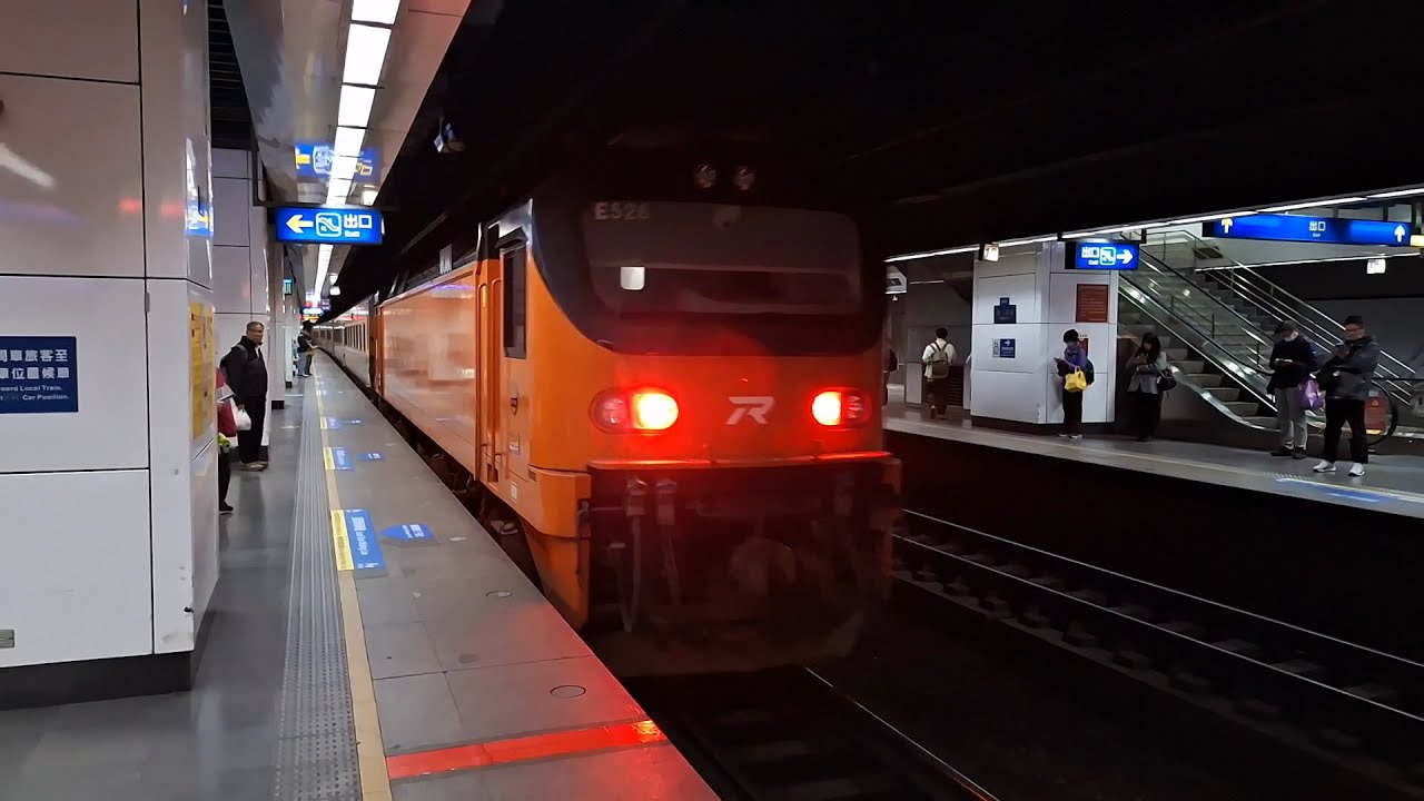 [不同角度] 122次E500 PP自強松山出站