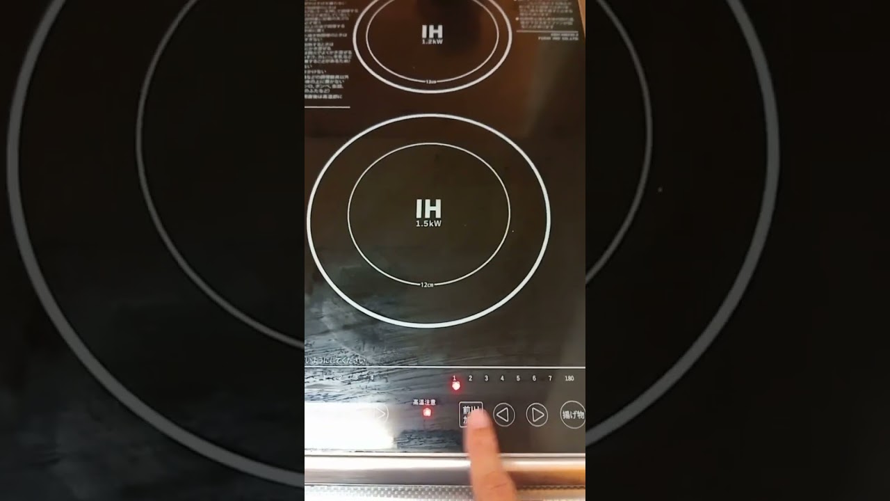 How to use the Induction heater stove of japan / Kaori Japan Adventure