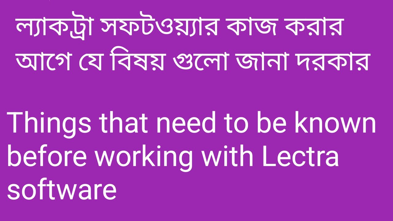 lectra modaris ,md rubel,