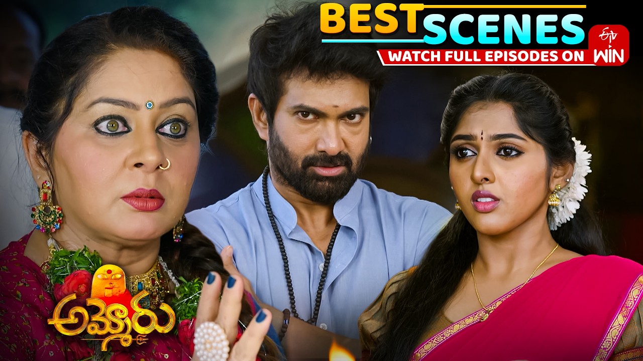 Ammoru Best Scenes : 9th March 2026 Episode Highlights | Watch Full Episode on ETV Win
