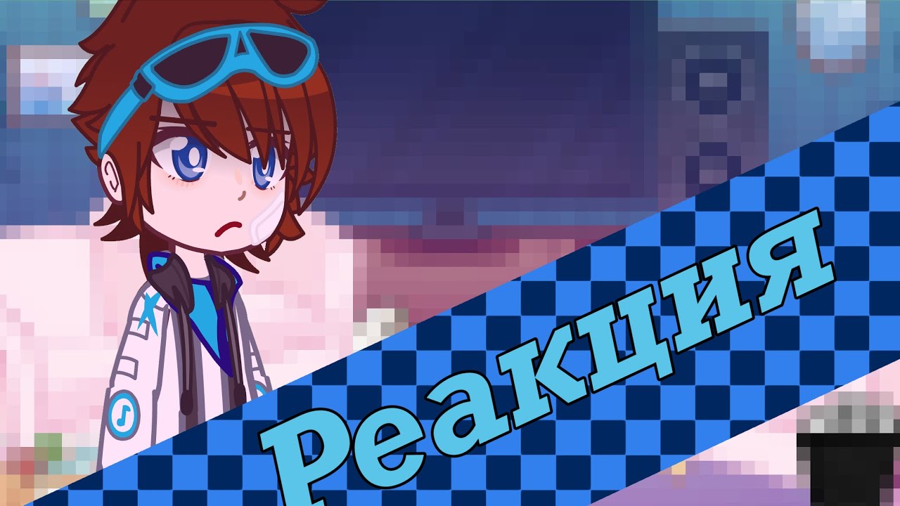 Реакция ПР на Лололошку