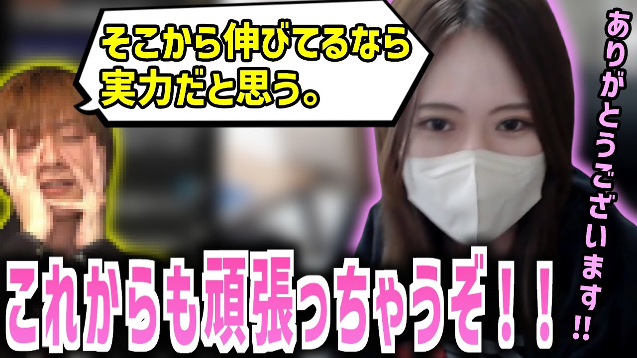 おえちゃんが褒めていたシーンを見て喜ぶ凛子【2025/7/8】
