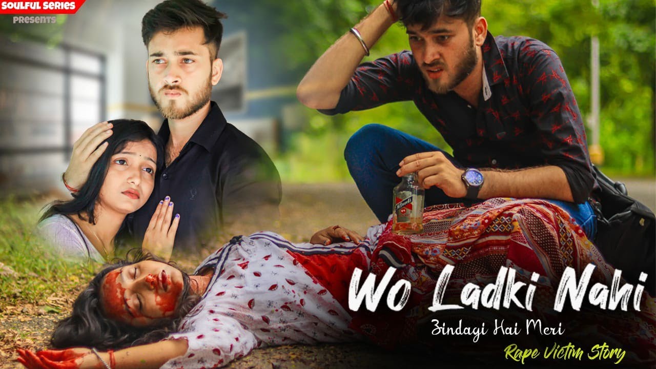 Wo ladki Nahi Zindagi hai Meri | Rape Victim Story | Emotional Story Heart | Touching Story