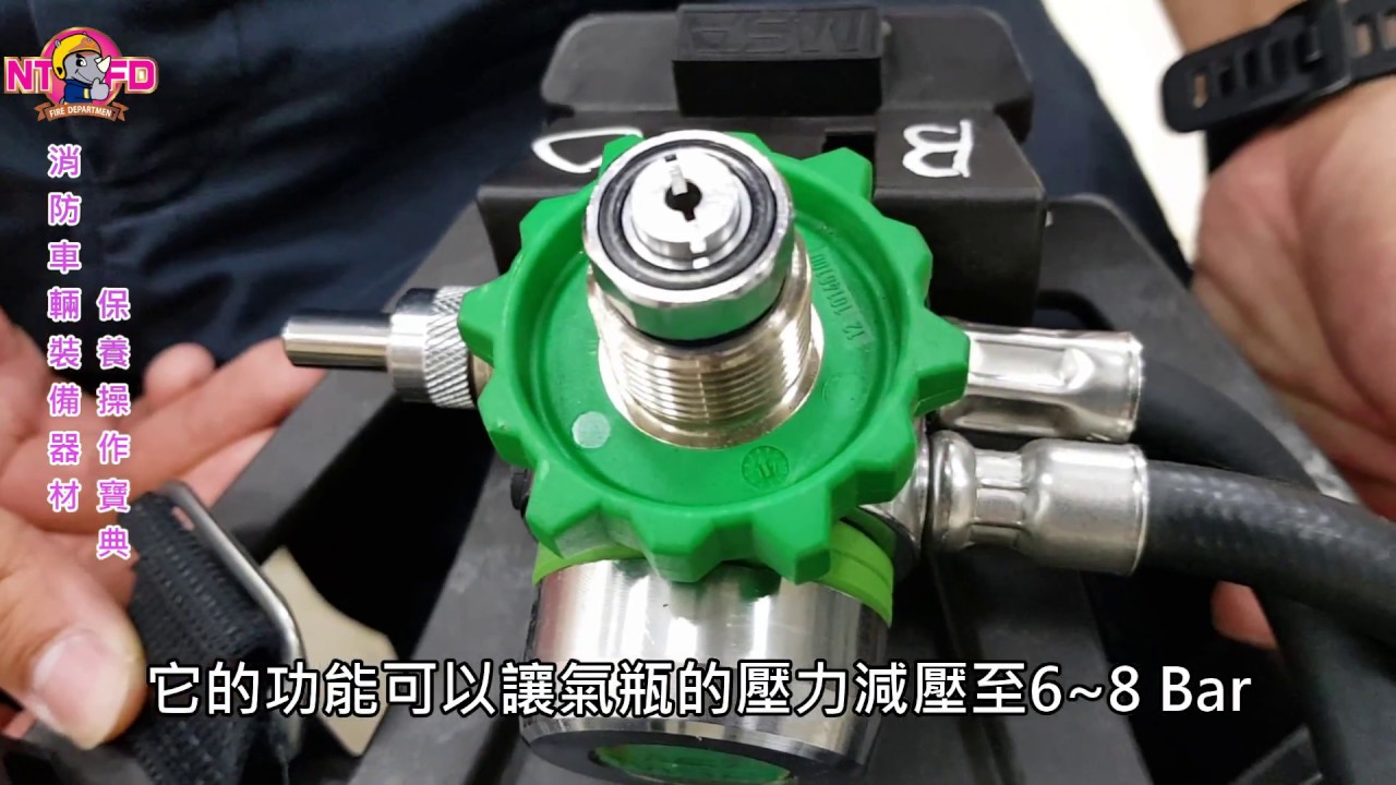 空氣呼吸器