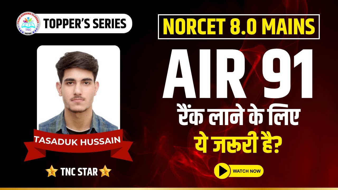 AIR - 91 in NORCET 8.0 Mains  || Topper's Secret Strategy Revealed || #tncnursing #norcet