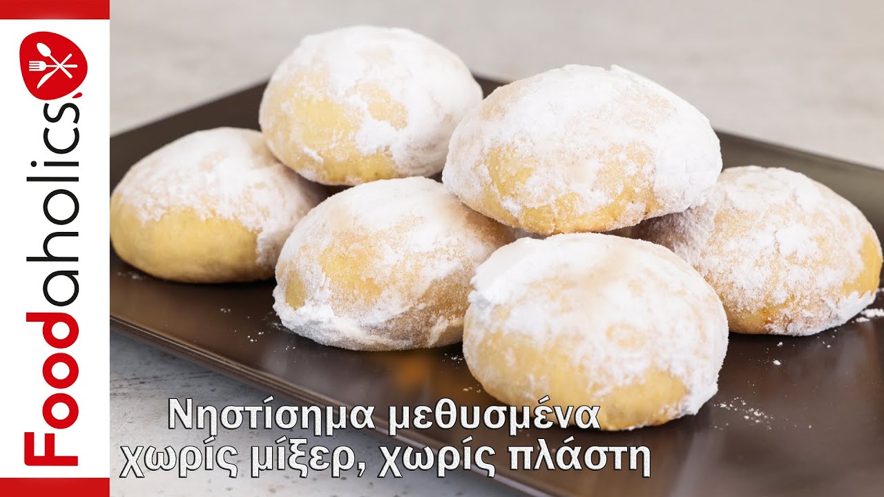 Νηστίσιμα μεθυσμένα χωρίς μίξερ, χωρίς πλάστη | Foodaholics