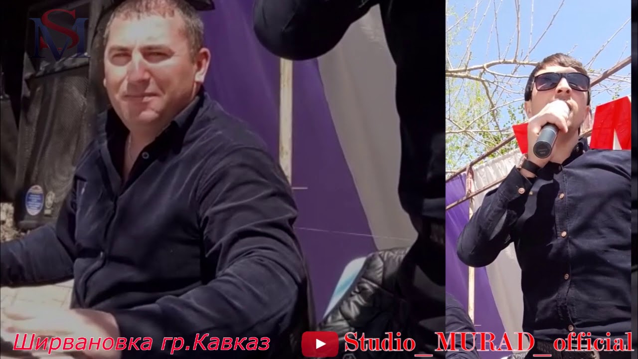 Ширвановка гр.Кавказ  