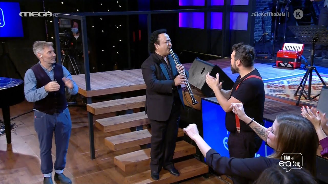 ♫ Βασίλης Σαλέας - Φωτιά «Ελα και θα δεις» 15.1.2021