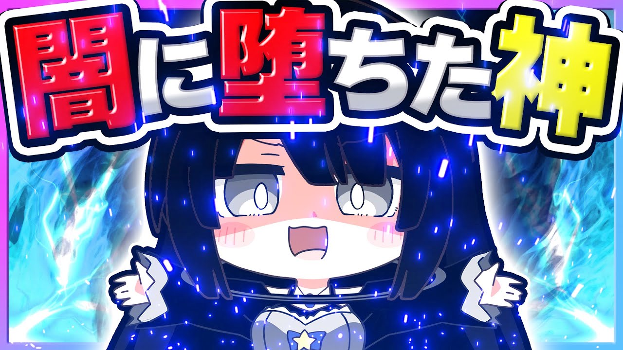 🪐【マイクラ】優しい創造神が闇堕ちしちゃった…【ゆっくり実況】