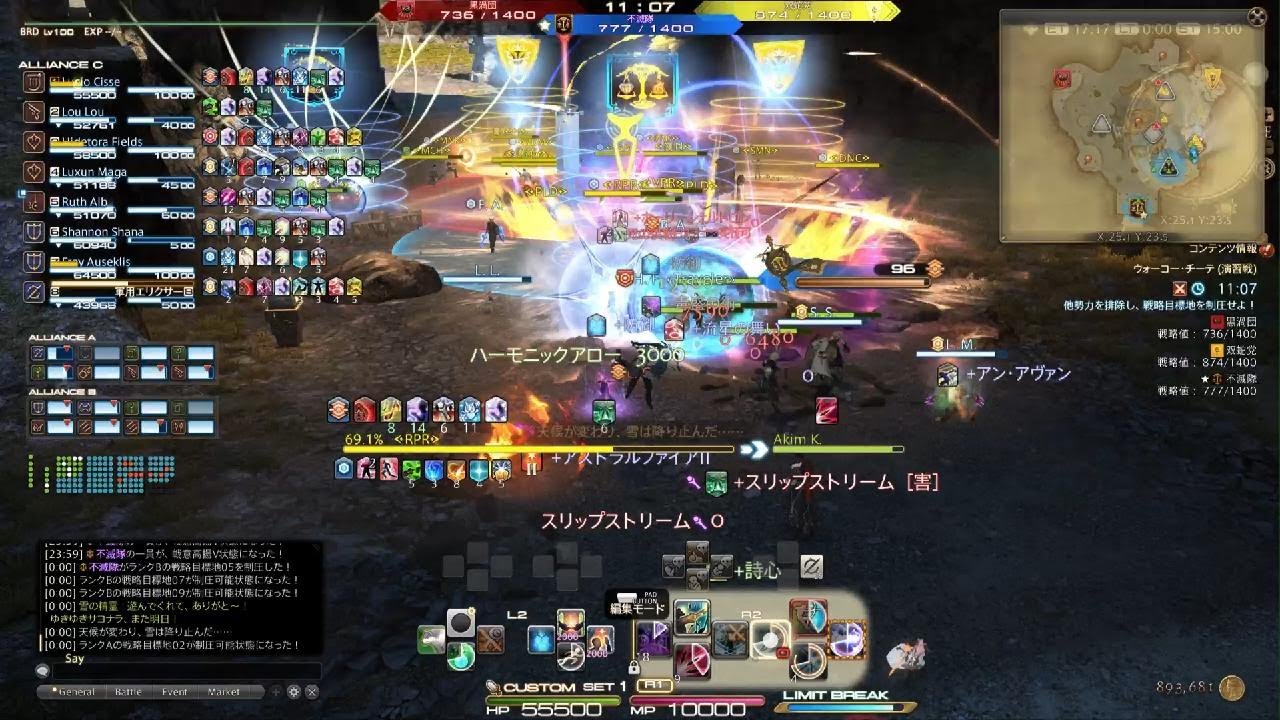 【ファイナルファンタジーXIV】ウォーコー・チーテ！神展開の2試合！