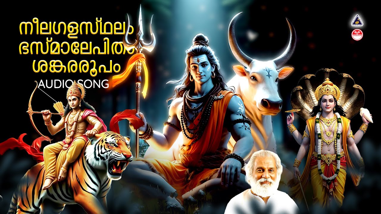 Neelagalasthalam | Super Hit Hindu Devotional Songs Malayalam | KJ Yesudas | Ayyappa Bhakthiganangal
